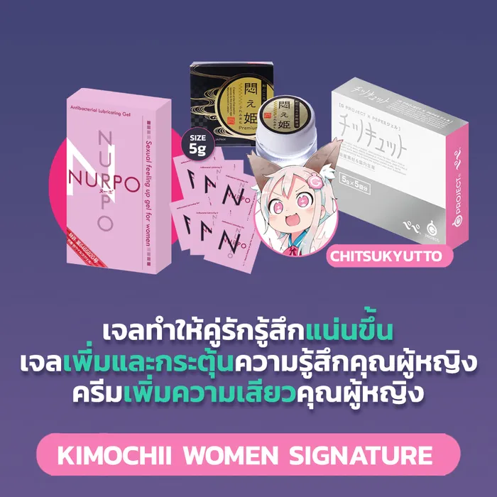 Signature Kimochii Male Sex Toys Women Orgasm Signature 