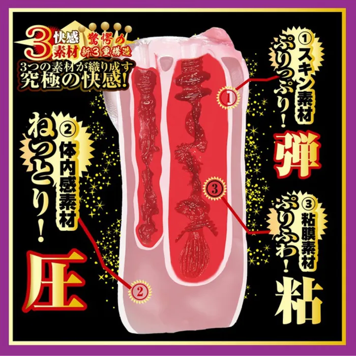 Vibrators | Honey’s Toy NPG-新・名器の証明 004 藤森里穂